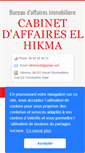 Mobile Screenshot of elhikma.darjadida.com